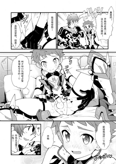 第11页图