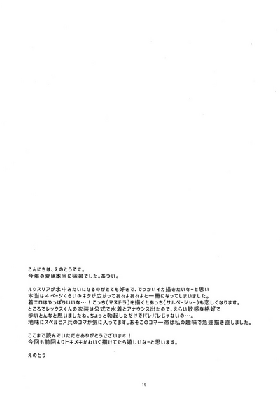 第19页图