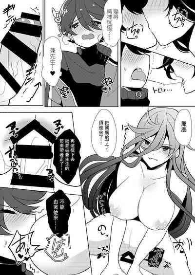 第11页图