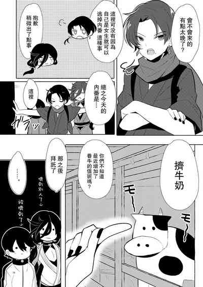 第15页图