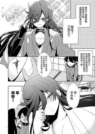 第3页图