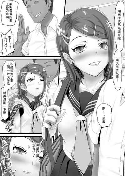 第3頁圖