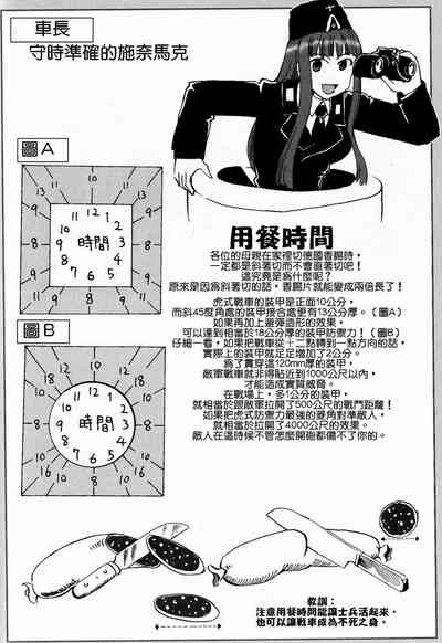 第23頁圖