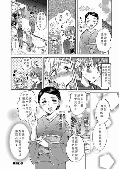 第55頁圖