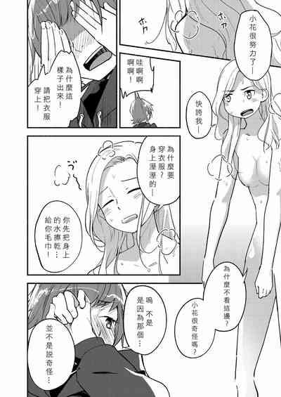 第63頁圖