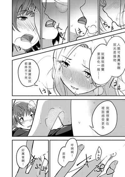 第67頁圖