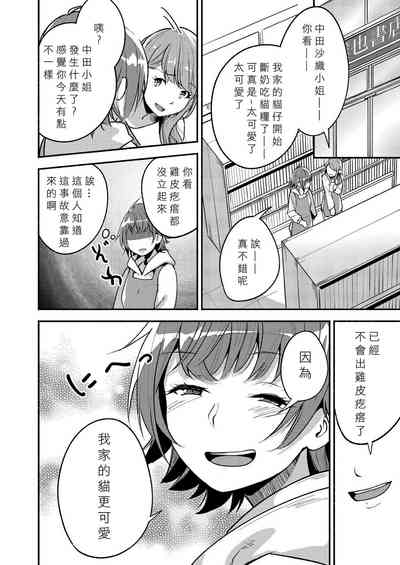 第71頁圖