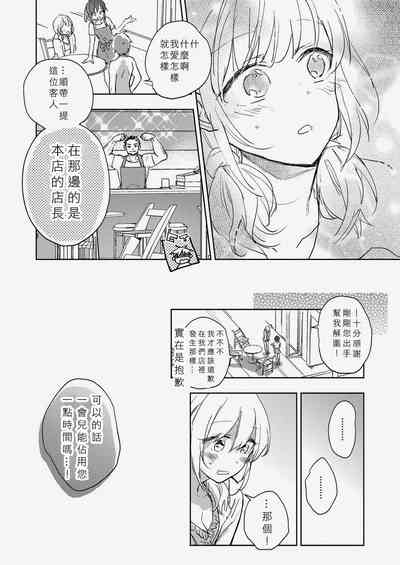 第75頁圖