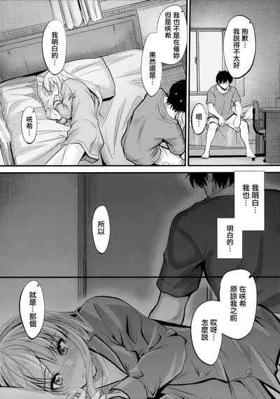 第19页图
