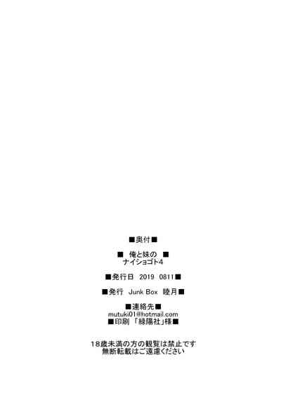 第23页图