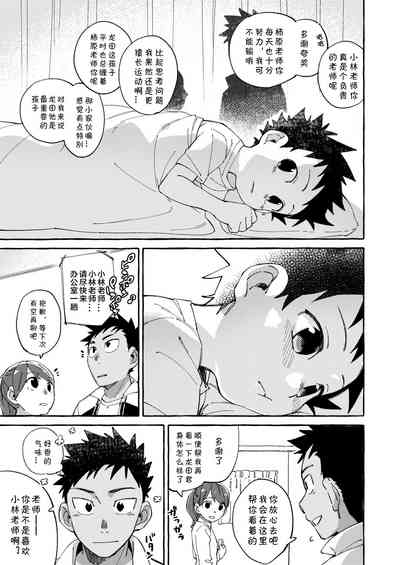 第19页图