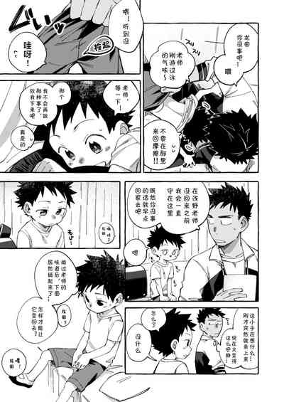 第23页图