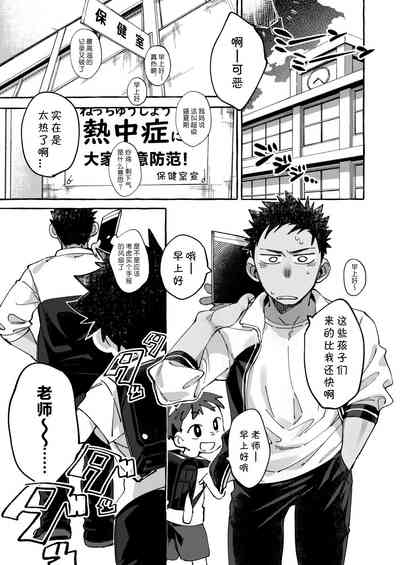 第7页图