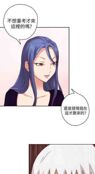 第259頁圖