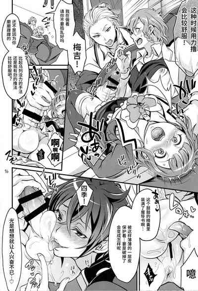 第15頁圖