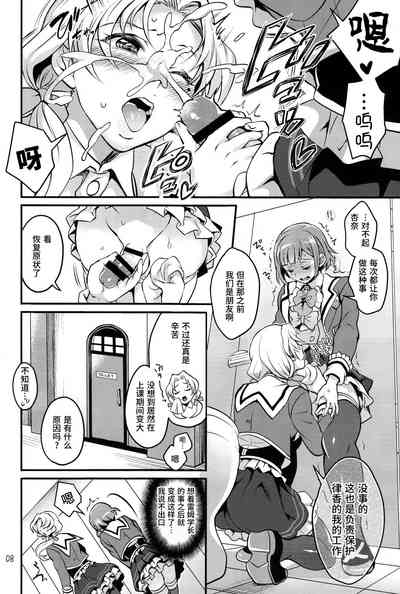 第7頁圖