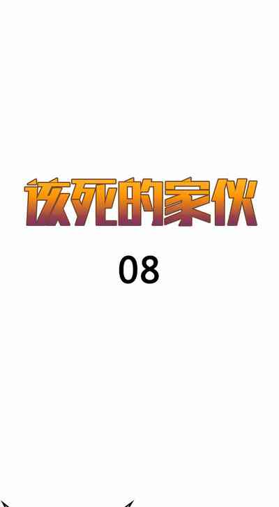 第199頁圖