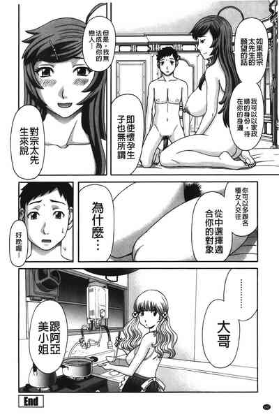 第143页图