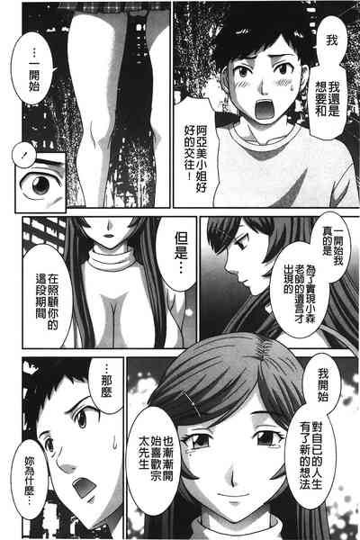 第151页图