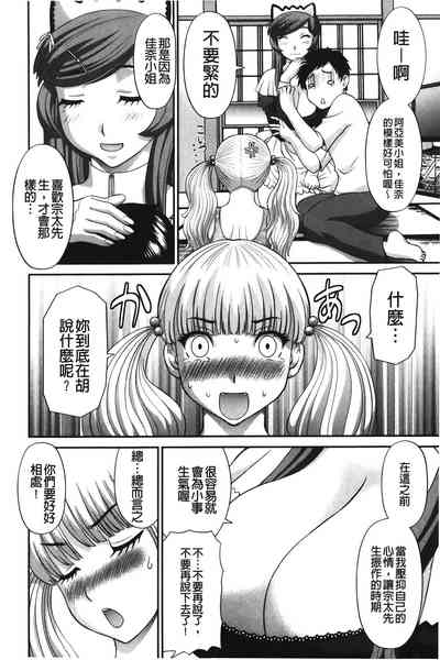 第167页图