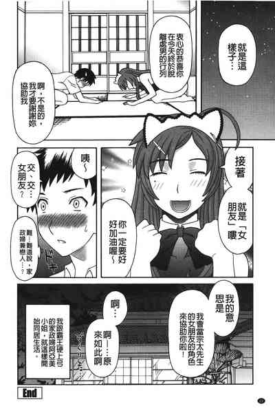 第23页图