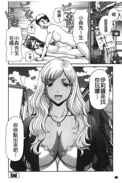 第43页图
