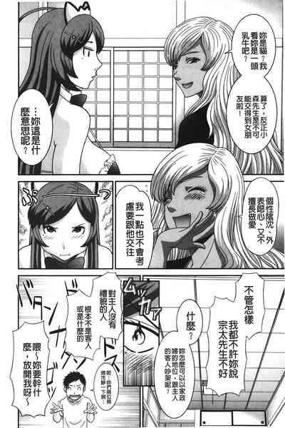 第47页图