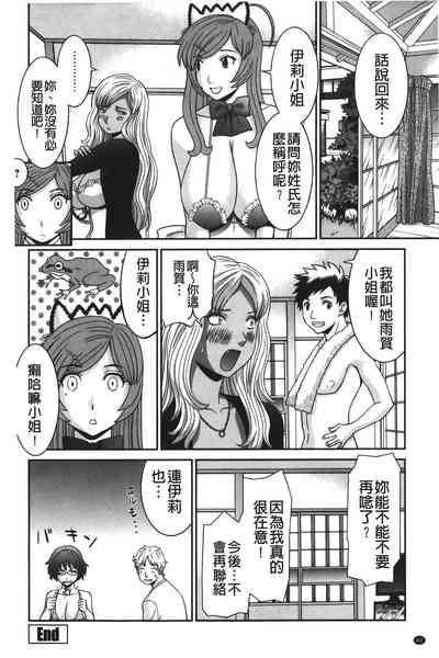 第63页图