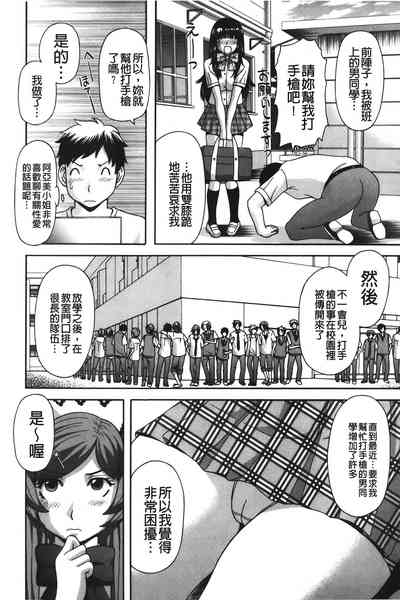 第67页图