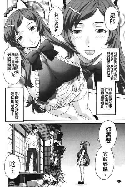 第7页图