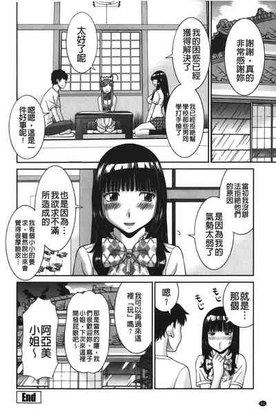 第83页图