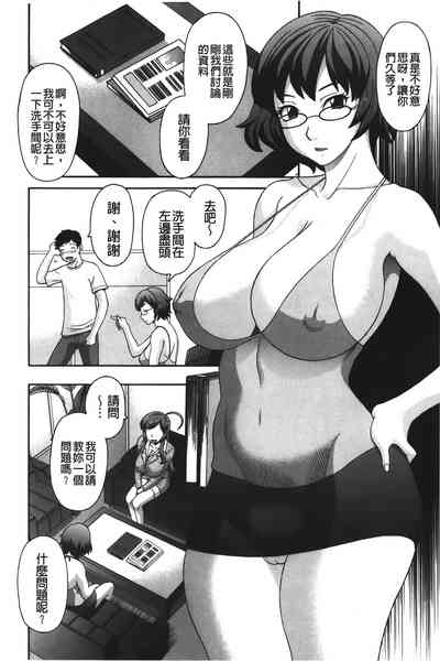 第87页图