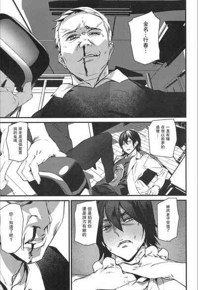 第23页图
