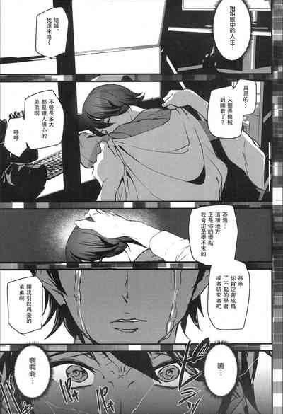 第7页图