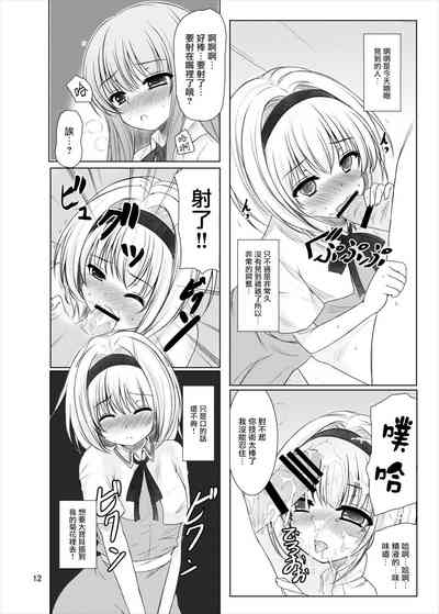 第11页图