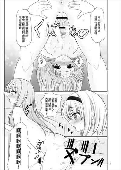 第15页图
