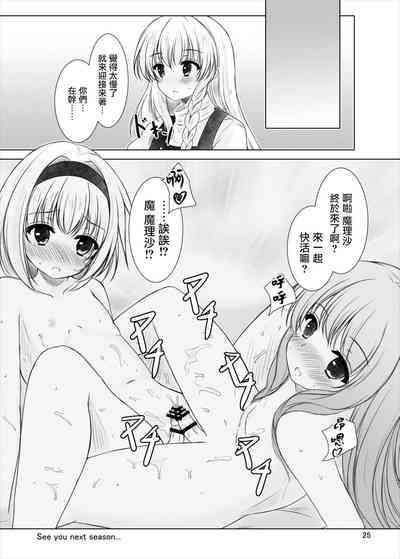 第23页图