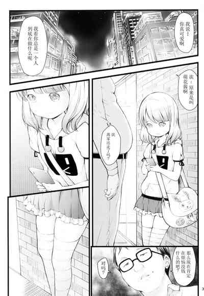 第3頁圖