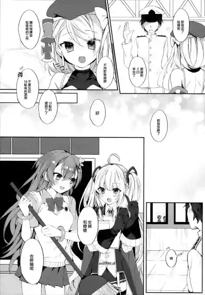 第3頁圖