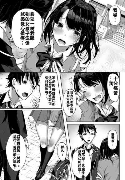 第15頁圖
