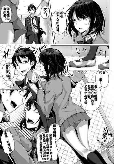 第3頁圖