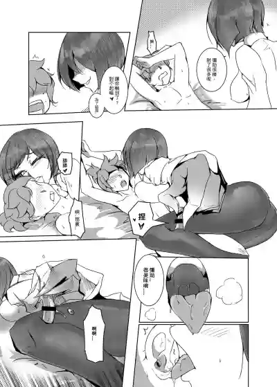第11頁圖