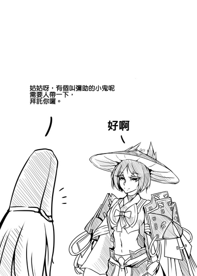 第3頁圖