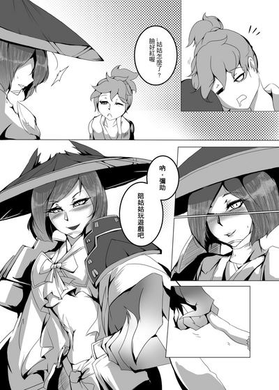 第7頁圖