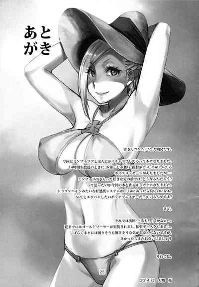 第23頁圖
