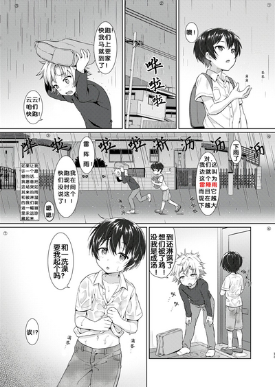 第11頁圖