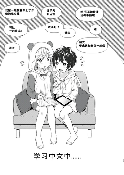 第27頁圖