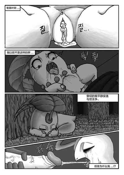 第11頁圖