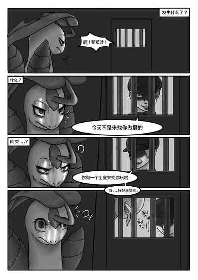 第15頁圖