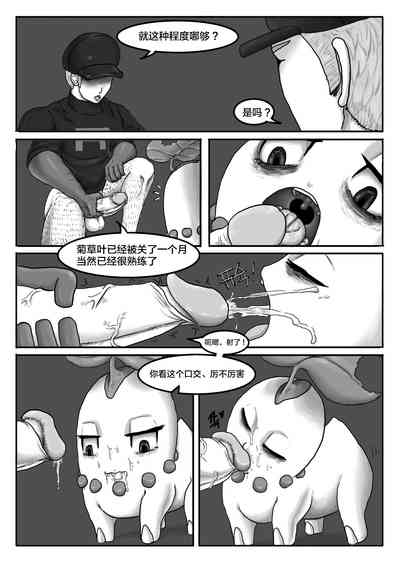 第3頁圖
